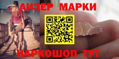 марихуана Апшеронск