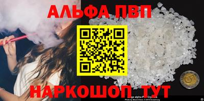 сатива Апрелевка