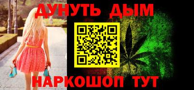 марки nbome Аргун