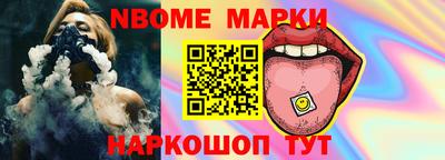 кристаллы Апрелевка