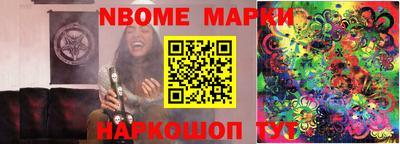 мескалин Апшеронск
