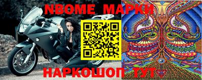 меф Аргун