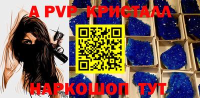 сатива Апрелевка