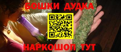 марки nbome Аргун