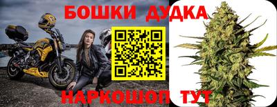 марихуана Апшеронск