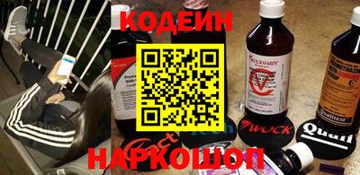 меф Аргун