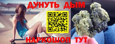 меф Аргун