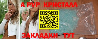 сатива Апрелевка