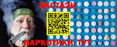 марки nbome Аргун