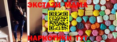 сатива Апрелевка