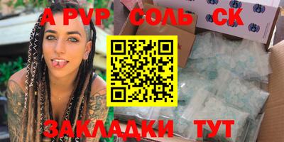 марихуана Апшеронск