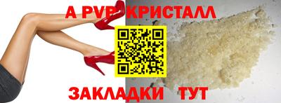 сатива Апрелевка