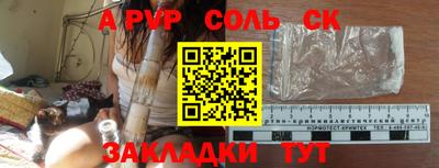 меф Аргун
