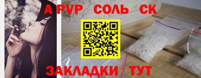 меф Аргун