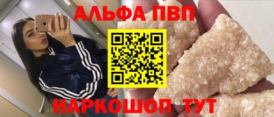 мескалин Апшеронск