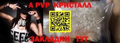 мескалин Апшеронск
