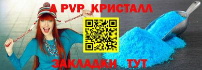 мескалин Апшеронск