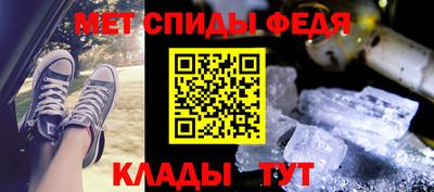 меф Аргун