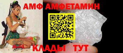 мескалин Апшеронск