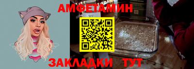 кристаллы Апрелевка