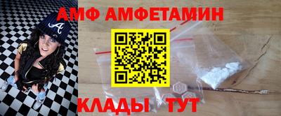 метамфетамин Бугуруслан