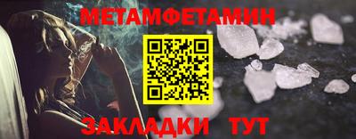 кристаллы Апрелевка
