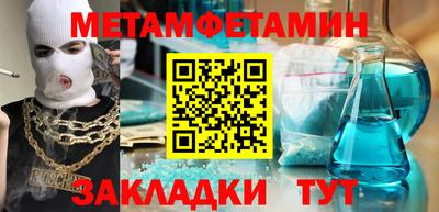 мескалин Апшеронск