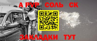 кристаллы Апрелевка