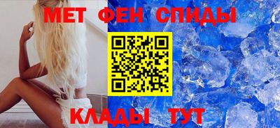мескалин Апшеронск