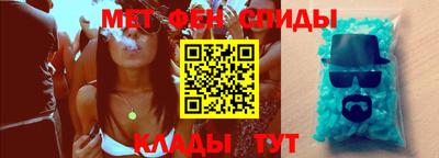 меф Аргун