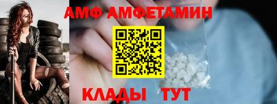 меф Аргун