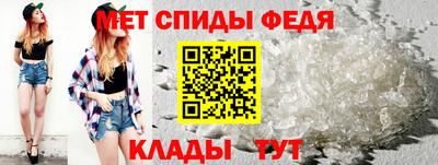 меф Аргун