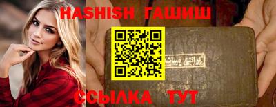 марихуана Апшеронск