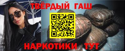 сатива Апрелевка