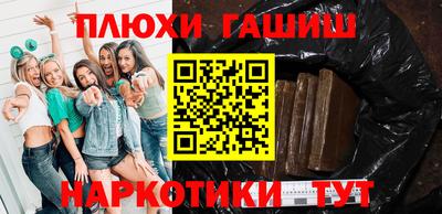 марихуана Апшеронск