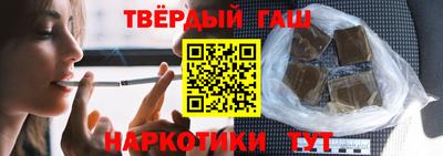 кристаллы Апрелевка