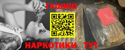 сатива Апрелевка