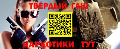 мескалин Апшеронск