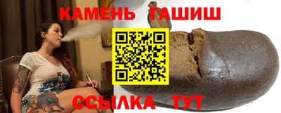 меф Аргун