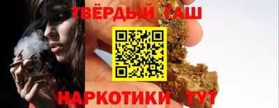 мескалин Апшеронск