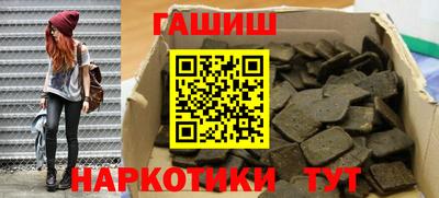 наркотики Будённовск