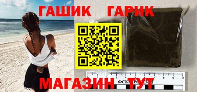 марихуана Апшеронск