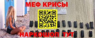 кристаллы Апрелевка