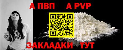 марихуана Апшеронск