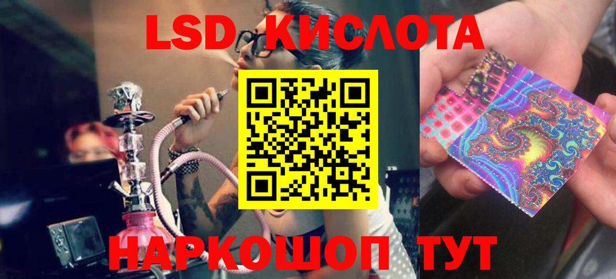Белебей  ЛСД экстази  Вход с VPN  ЛСД экстази ecstasy  ЛСД экстази ecstasy 