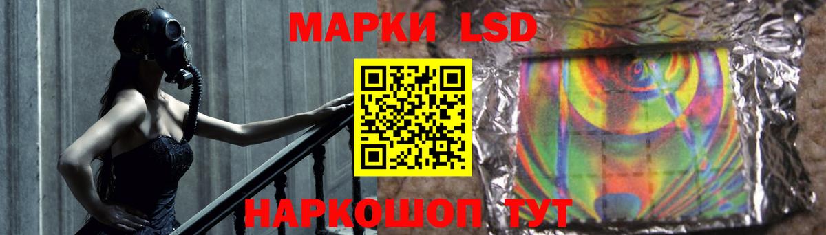 ЛСД экстази ecstasy Белебей