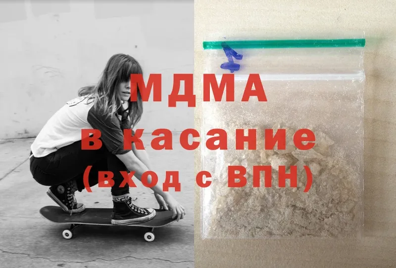 MDMA VHQ  Белебей 