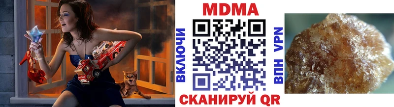 МДМА VHQ Белебей