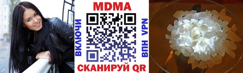 МДМА VHQ  Белебей 