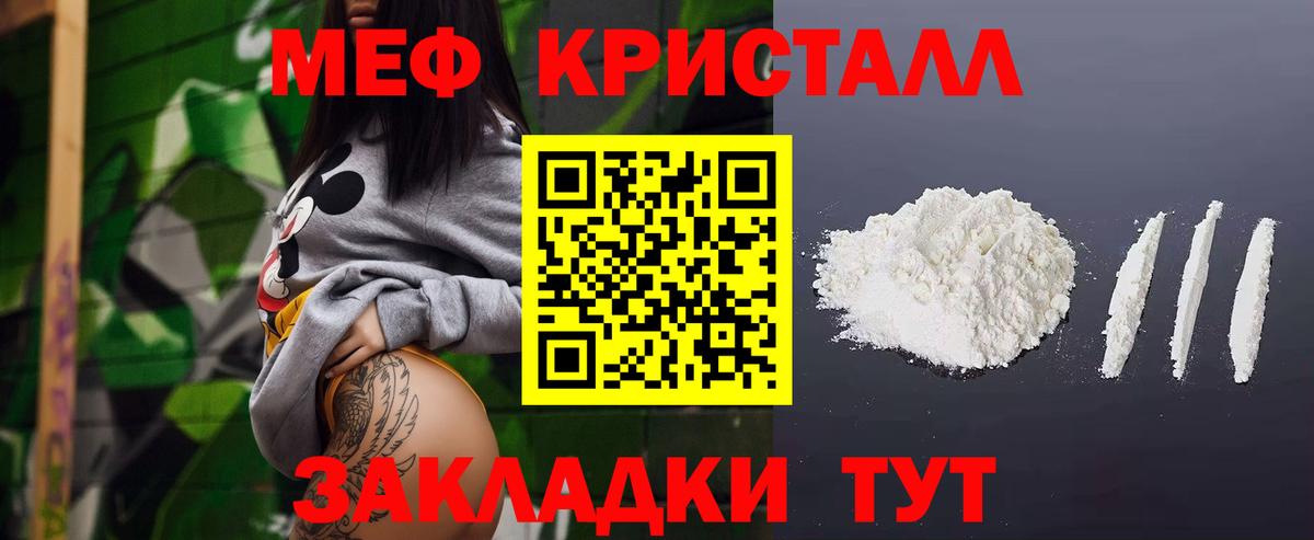 Героин Белебей